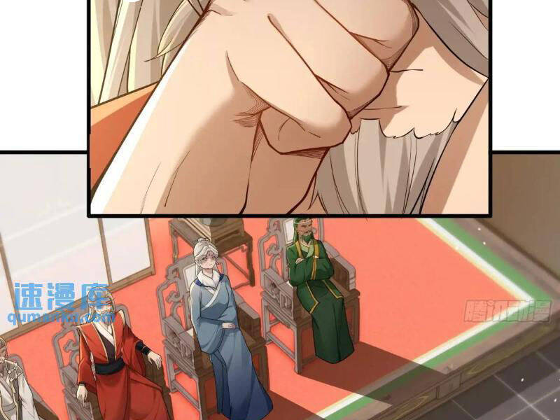 Thái Cổ Yêu Thánh Lấy Ta Làm Lô Đỉnh Chapter 40 - 64