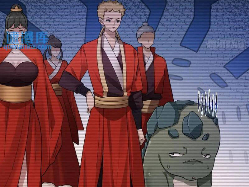 Thái Cổ Yêu Thánh Lấy Ta Làm Lô Đỉnh Chapter 40 - 10