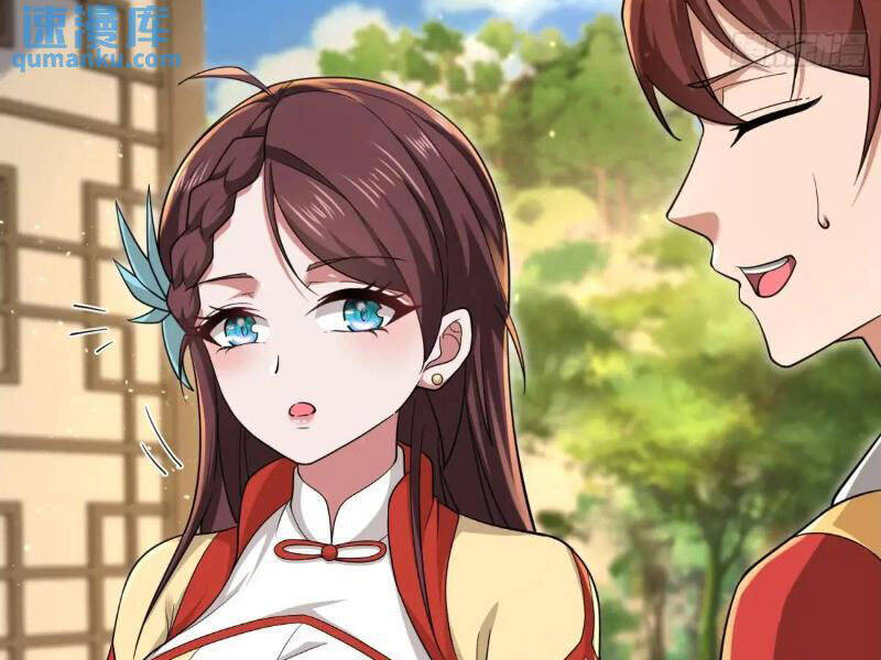 Thái Cổ Yêu Thánh Lấy Ta Làm Lô Đỉnh Chapter 41 - 108