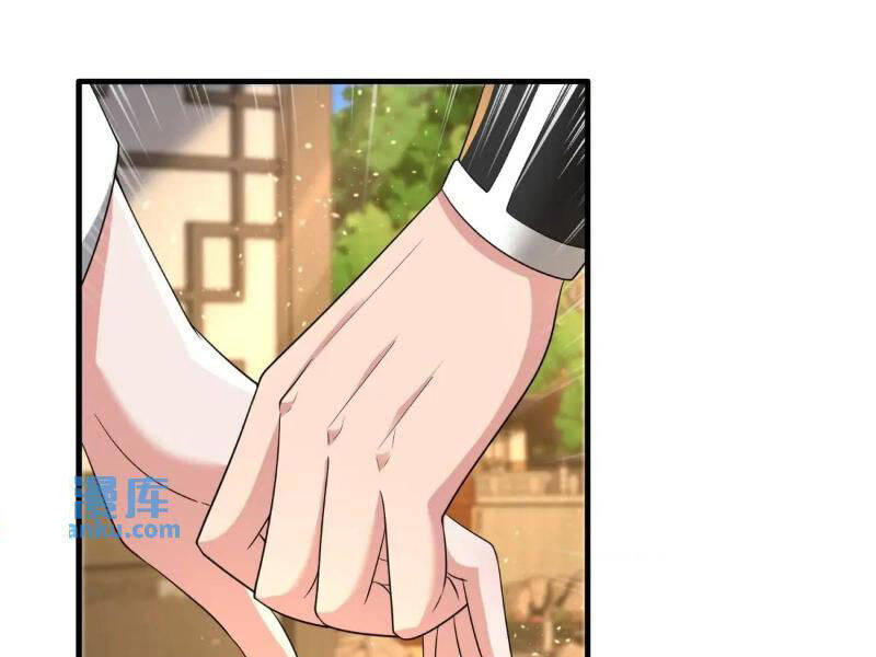 Thái Cổ Yêu Thánh Lấy Ta Làm Lô Đỉnh Chapter 41 - 116