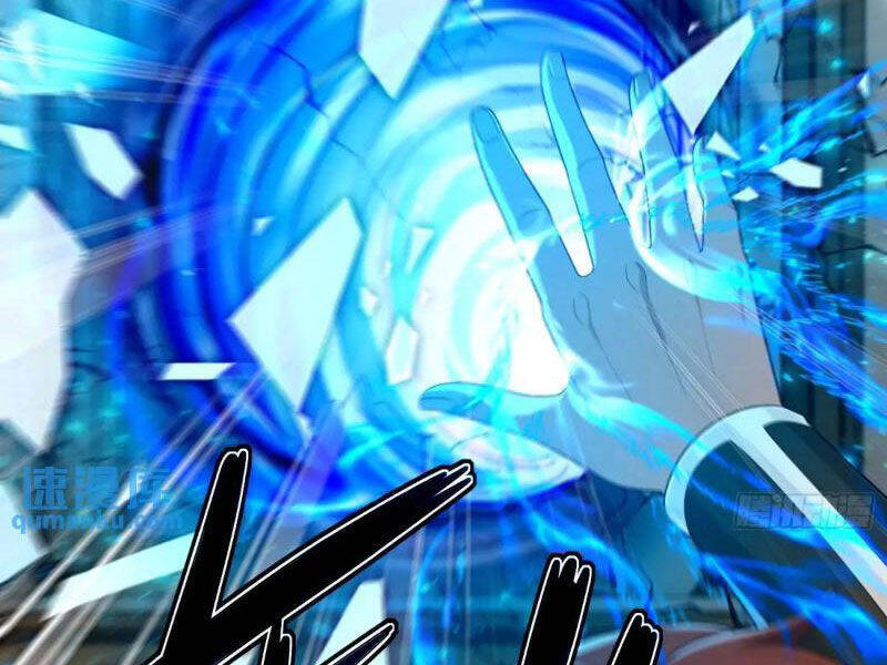 Thái Cổ Yêu Thánh Lấy Ta Làm Lô Đỉnh Chapter 41 - 16