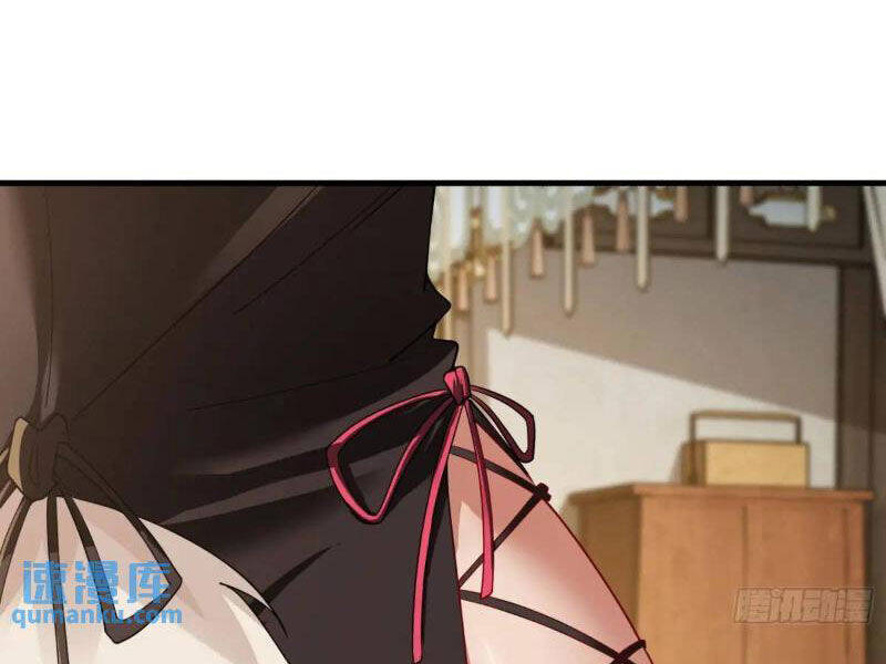 Thái Cổ Yêu Thánh Lấy Ta Làm Lô Đỉnh Chapter 41 - 23