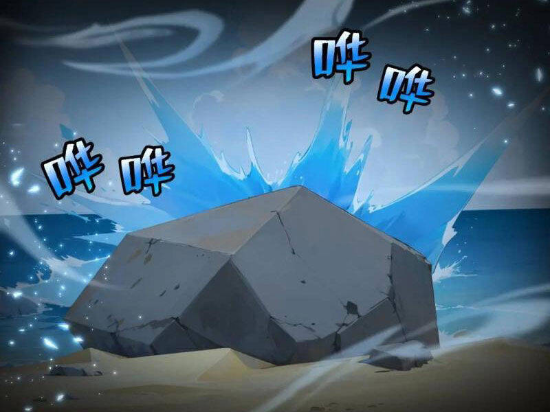 Thái Cổ Yêu Thánh Lấy Ta Làm Lô Đỉnh Chapter 41 - 40