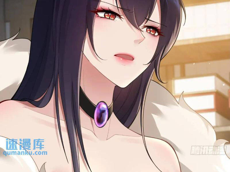 Thái Cổ Yêu Thánh Lấy Ta Làm Lô Đỉnh Chapter 41 - 62