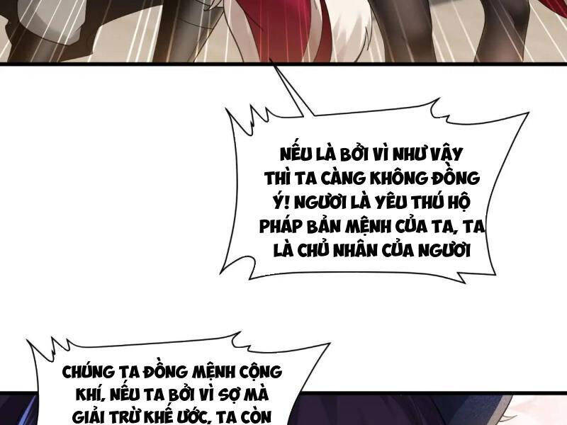 Thái Cổ Yêu Thánh Lấy Ta Làm Lô Đỉnh Chapter 41 - 66