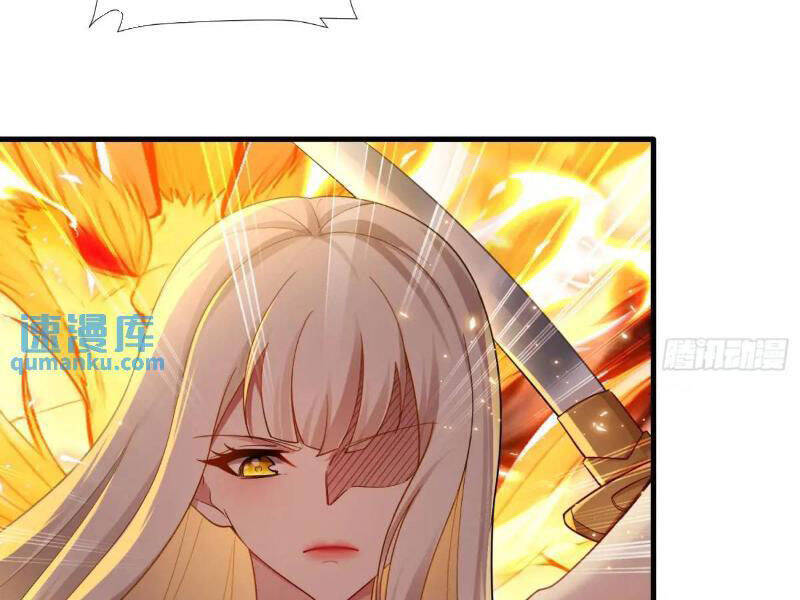 Thái Cổ Yêu Thánh Lấy Ta Làm Lô Đỉnh Chapter 42 - 70