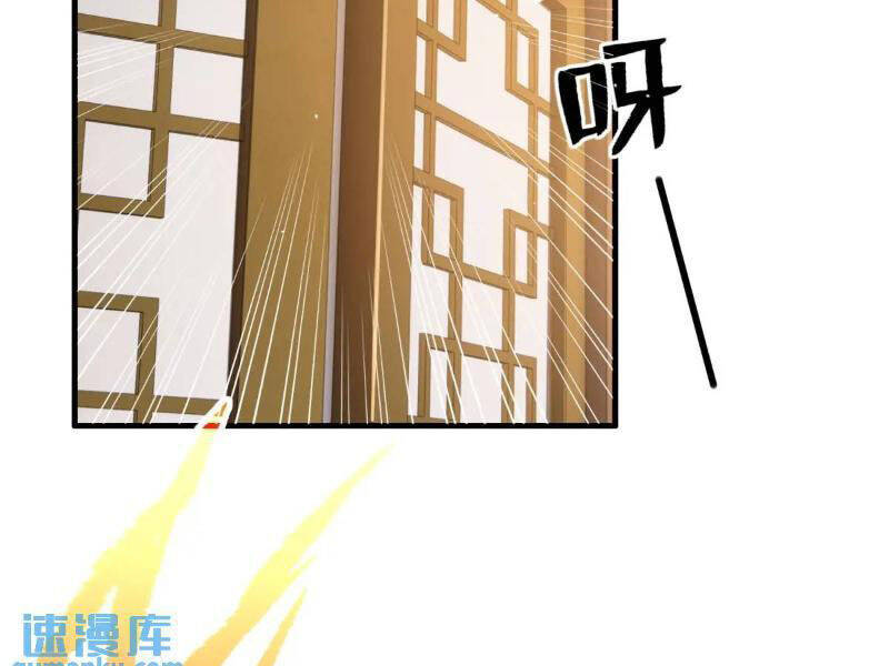 Thái Cổ Yêu Thánh Lấy Ta Làm Lô Đỉnh Chapter 42 - 9