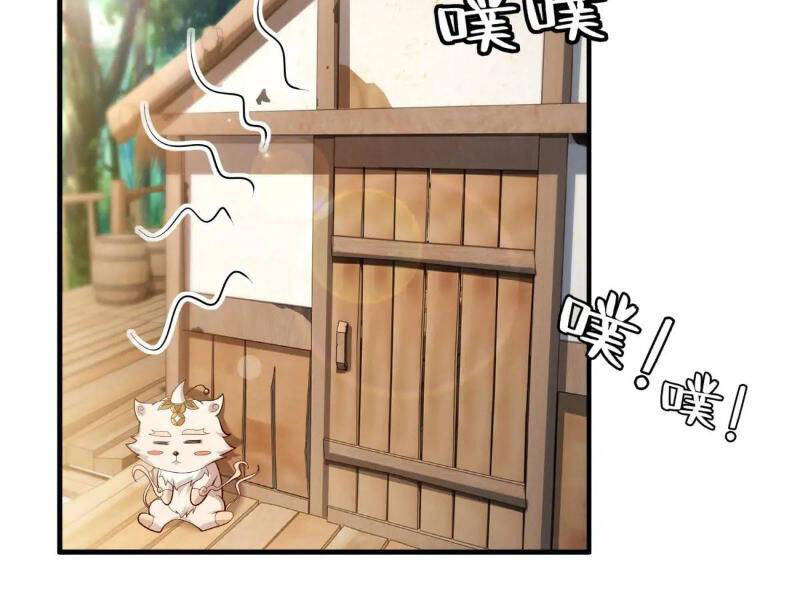 Thái Cổ Yêu Thánh Lấy Ta Làm Lô Đỉnh Chapter 46 - 35