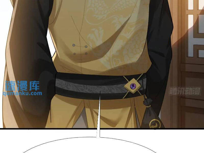 Thái Cổ Yêu Thánh Lấy Ta Làm Lô Đỉnh Chapter 46 - 93