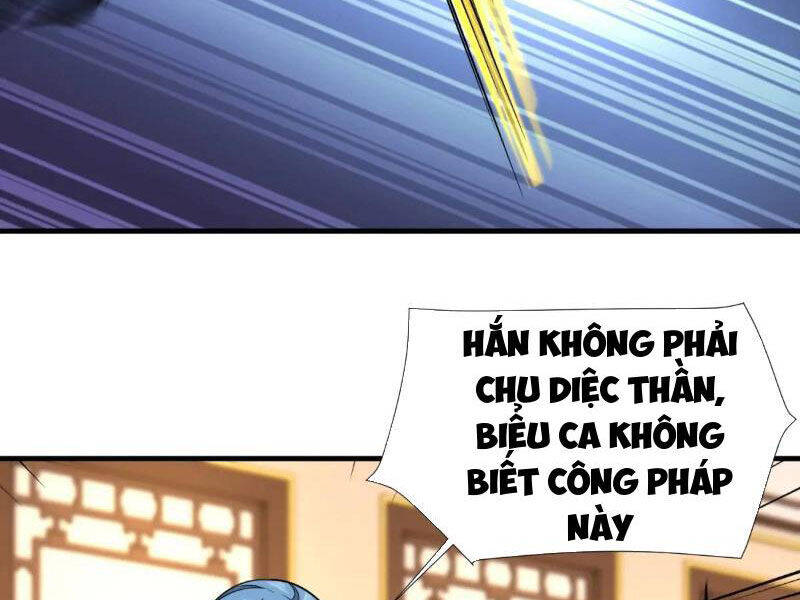 Thái Cổ Yêu Thánh Lấy Ta Làm Lô Đỉnh Chapter 48 - 31