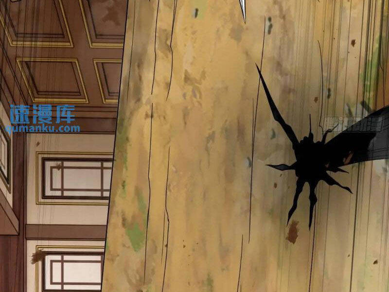 Thái Cổ Yêu Thánh Lấy Ta Làm Lô Đỉnh Chapter 48 - 37