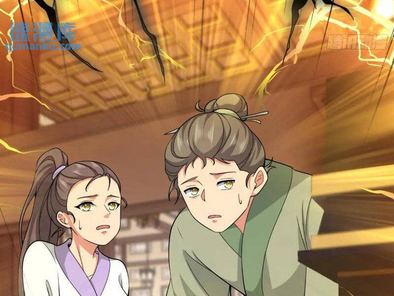 Thái Cổ Yêu Thánh Lấy Ta Làm Lô Đỉnh Chapter 48 - 46