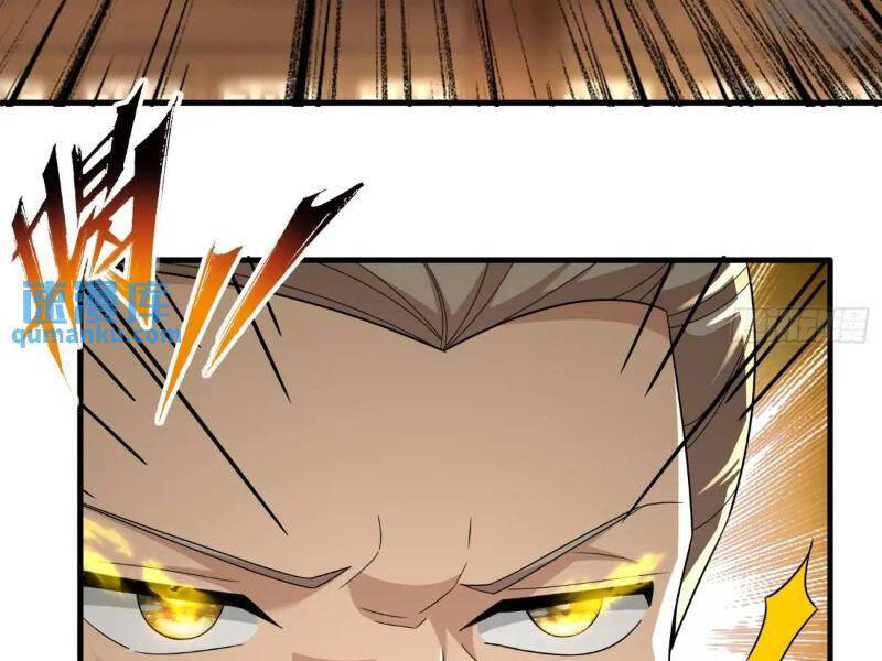 Thái Cổ Yêu Thánh Lấy Ta Làm Lô Đỉnh Chapter 48 - 60