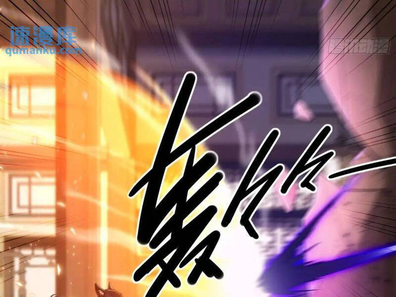 Thái Cổ Yêu Thánh Lấy Ta Làm Lô Đỉnh Chapter 49 - 54