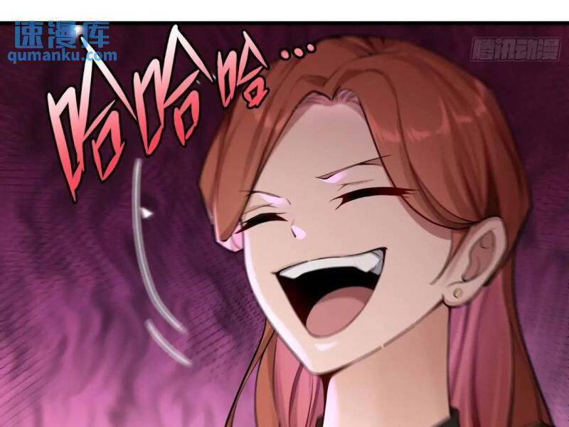 Thái Cổ Yêu Thánh Lấy Ta Làm Lô Đỉnh Chapter 49 - 81