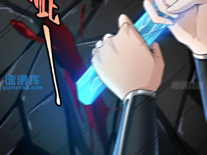 Thái Cổ Yêu Thánh Lấy Ta Làm Lô Đỉnh Chapter 49 - 98