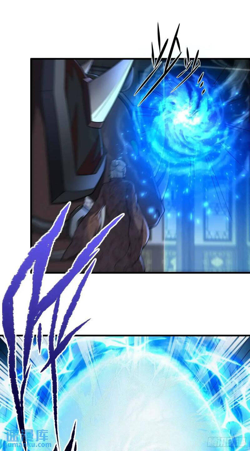 Thái Cổ Yêu Thánh Lấy Ta Làm Lô Đỉnh Chapter 52 - 13