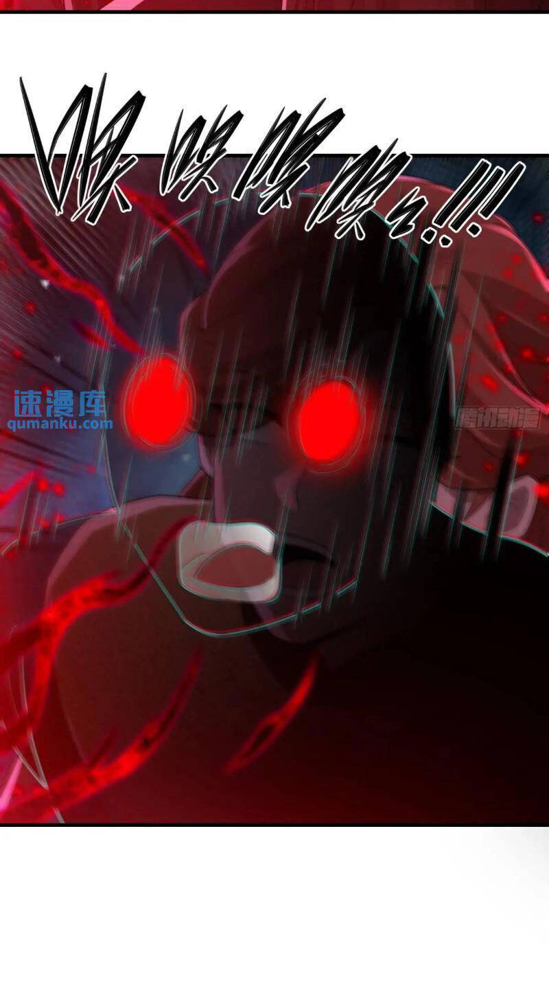 Thái Cổ Yêu Thánh Lấy Ta Làm Lô Đỉnh Chapter 52 - 39