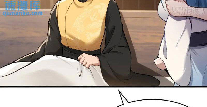 Thái Cổ Yêu Thánh Lấy Ta Làm Lô Đỉnh Chapter 54 - 55