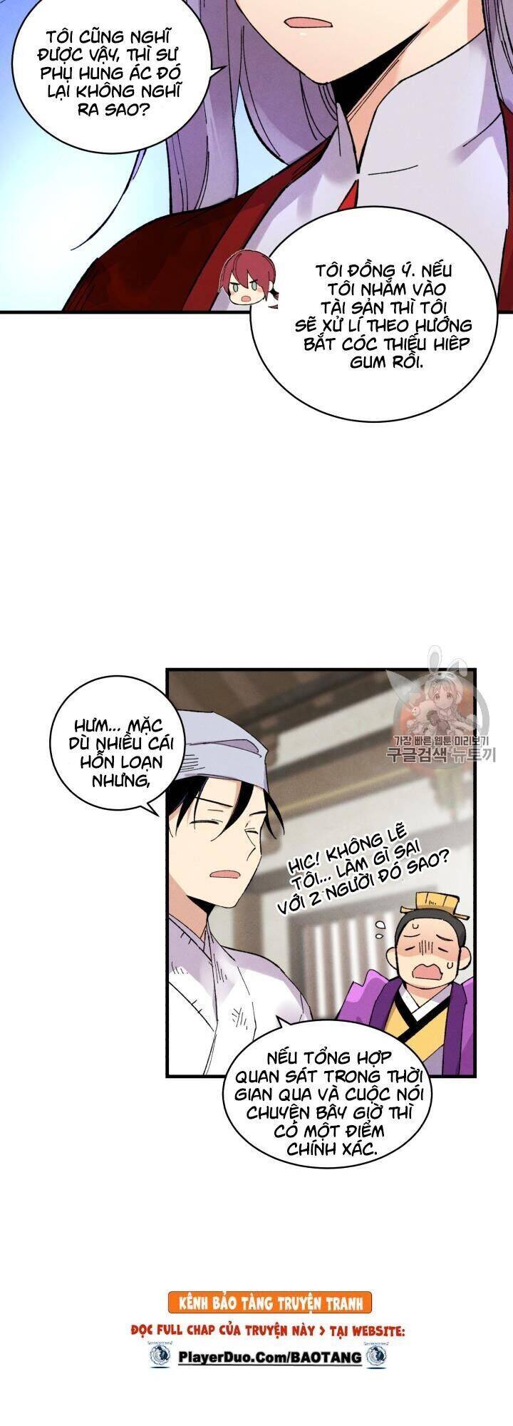 Phi Lôi Đao Thuật Chapter 55 - 30