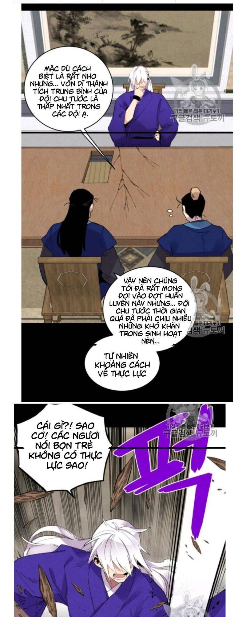Phi Lôi Đao Thuật Chapter 56 - 14