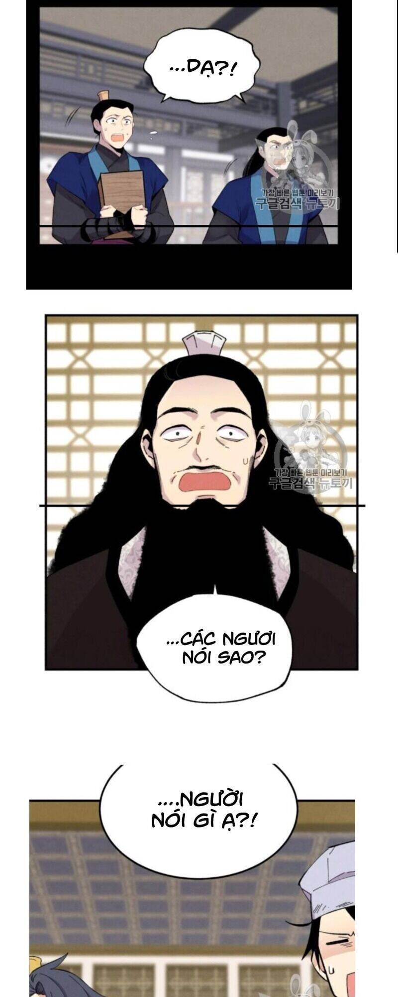 Phi Lôi Đao Thuật Chapter 56 - 17