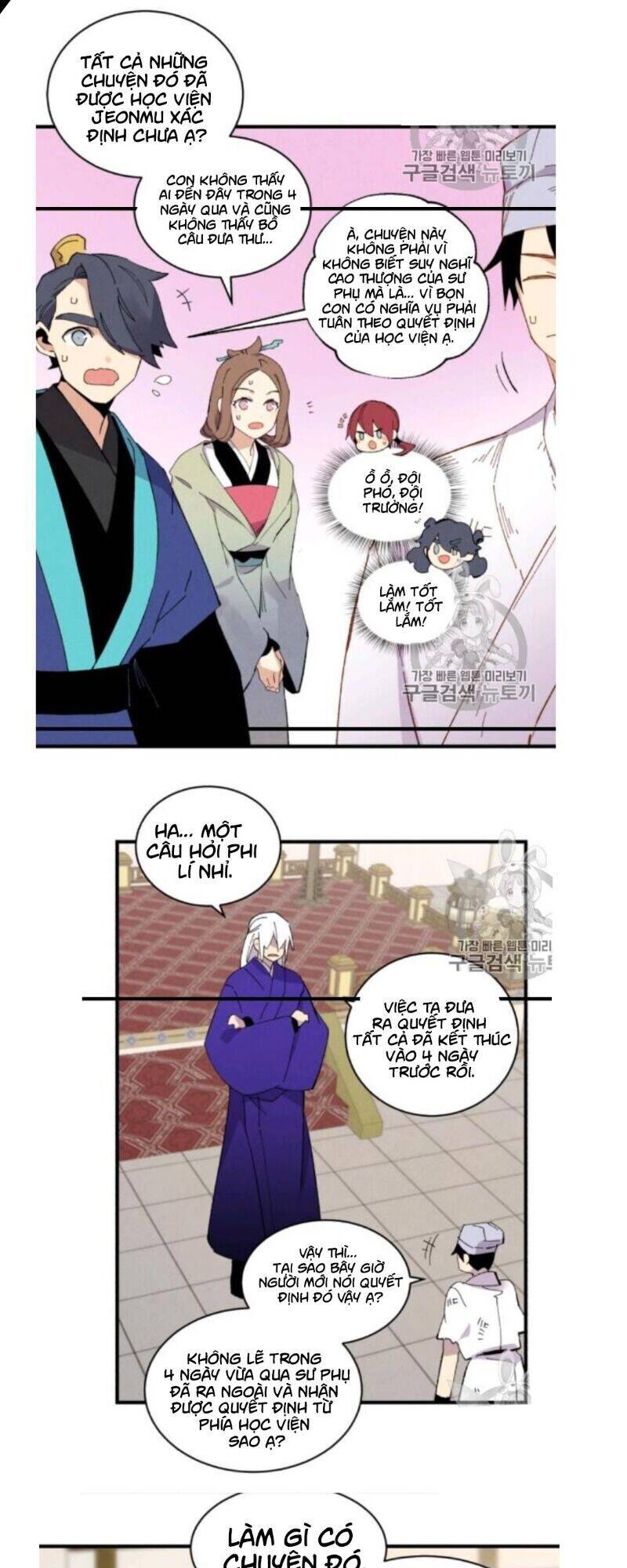 Phi Lôi Đao Thuật Chapter 56 - 23