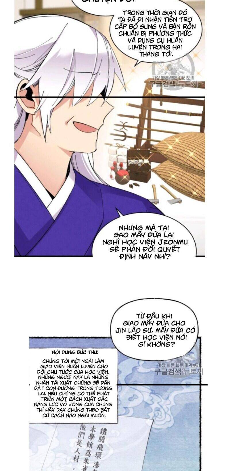 Phi Lôi Đao Thuật Chapter 56 - 24