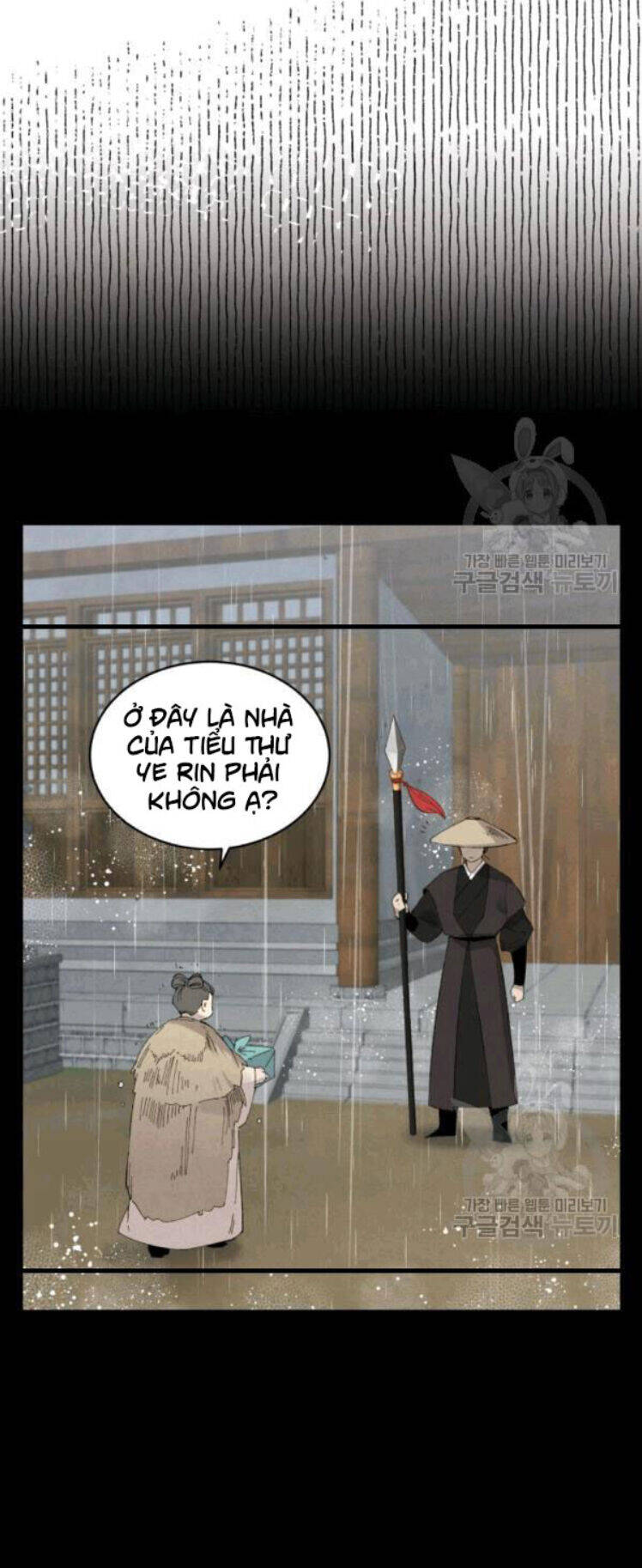 Phi Lôi Đao Thuật Chapter 57 - 42