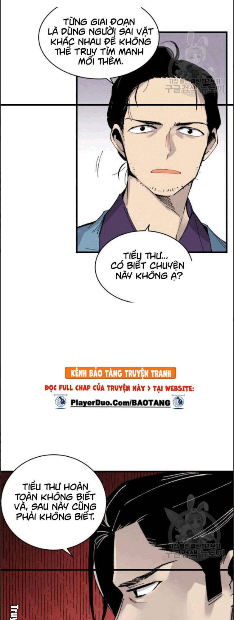 Phi Lôi Đao Thuật Chapter 57 - 55