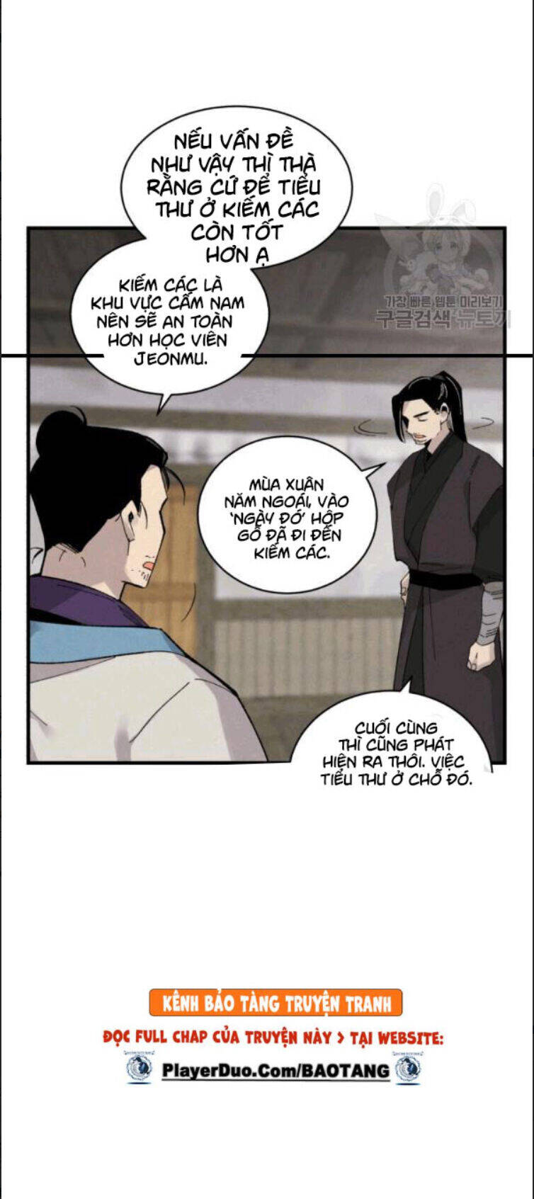 Phi Lôi Đao Thuật Chapter 57 - 57