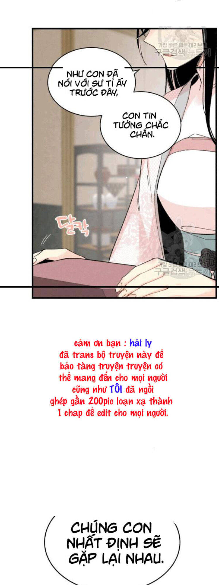 Phi Lôi Đao Thuật Chapter 57 - 67