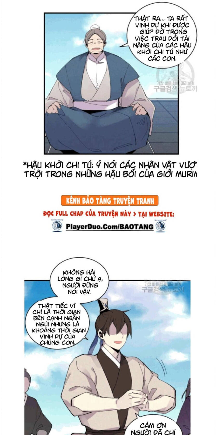 Phi Lôi Đao Thuật Chapter 58 - 18