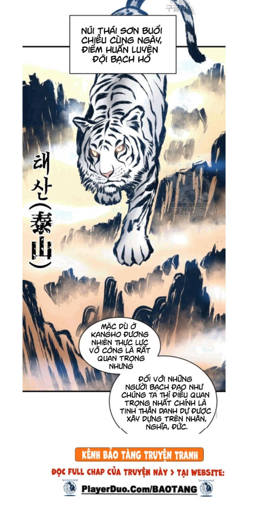 Phi Lôi Đao Thuật Chapter 58 - 25