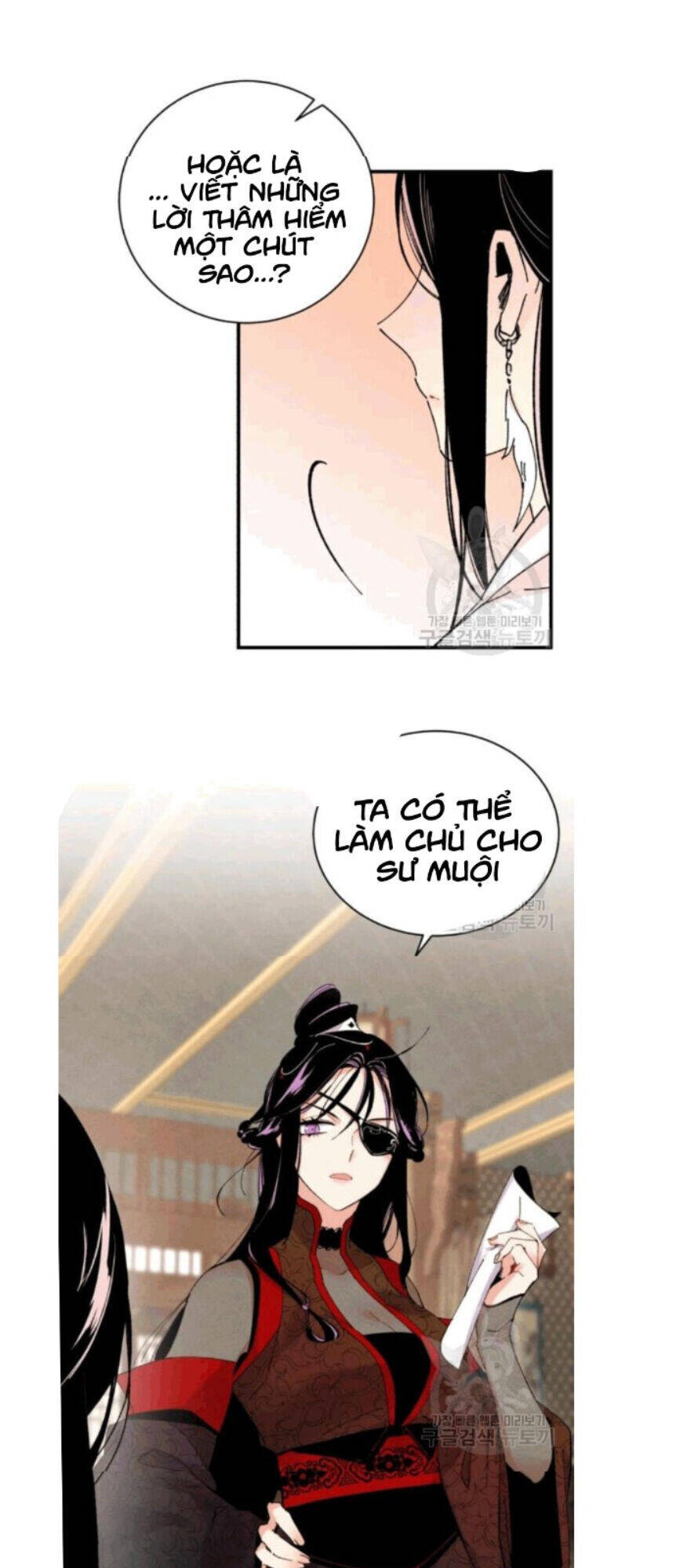 Phi Lôi Đao Thuật Chapter 58 - 30