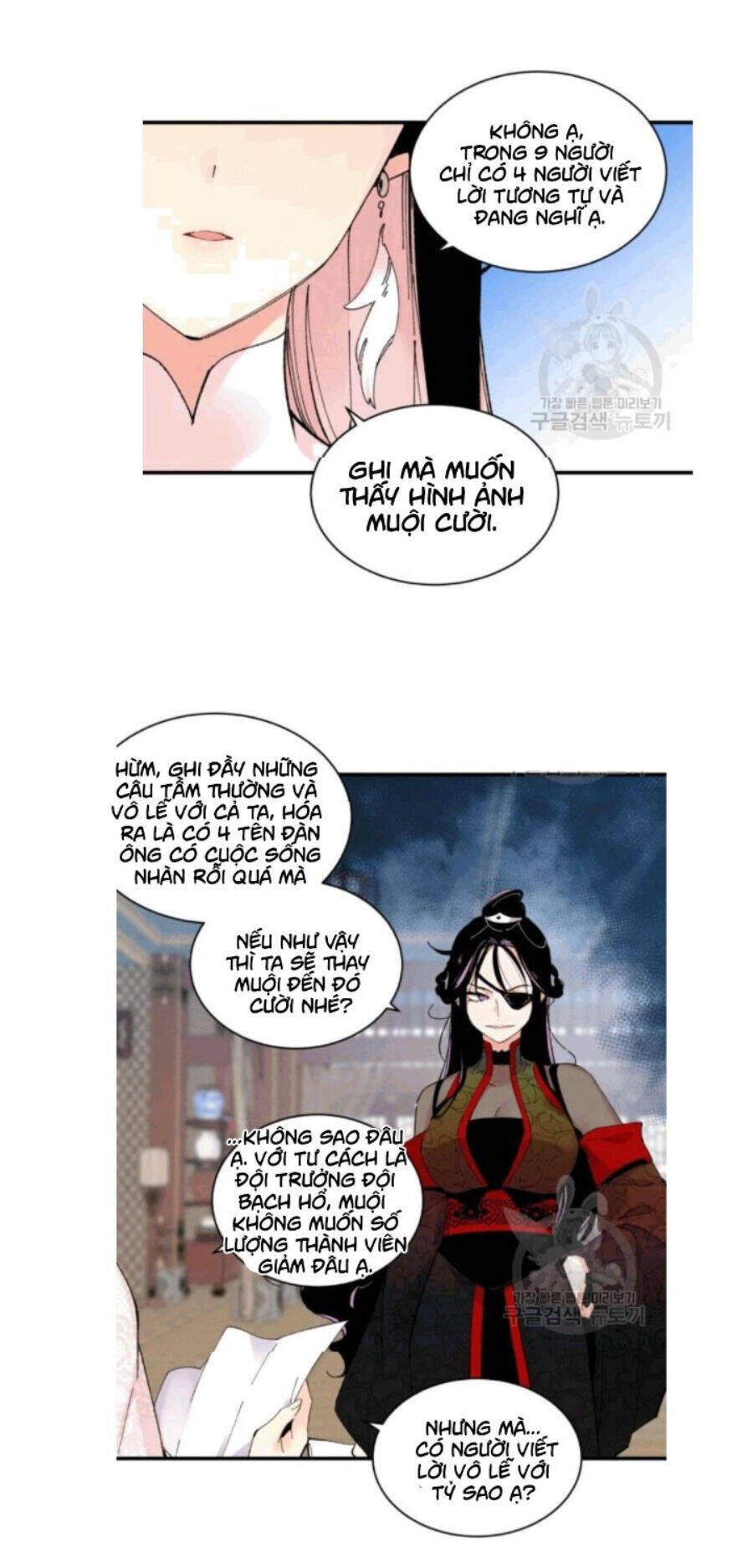 Phi Lôi Đao Thuật Chapter 58 - 32
