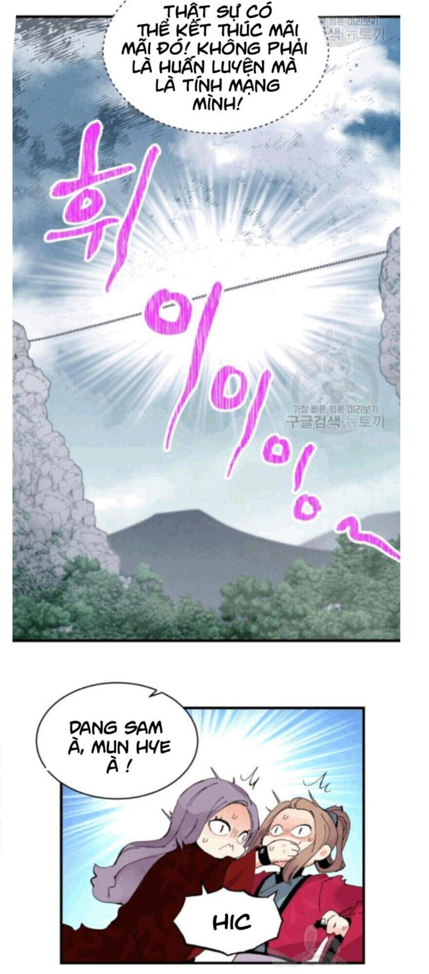 Phi Lôi Đao Thuật Chapter 58 - 41