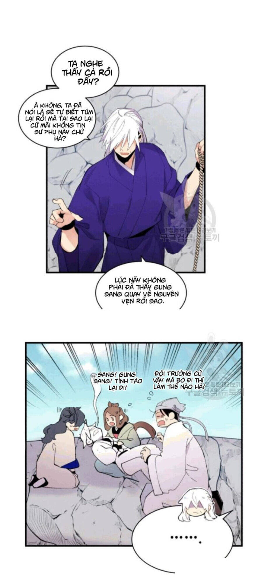 Phi Lôi Đao Thuật Chapter 58 - 43