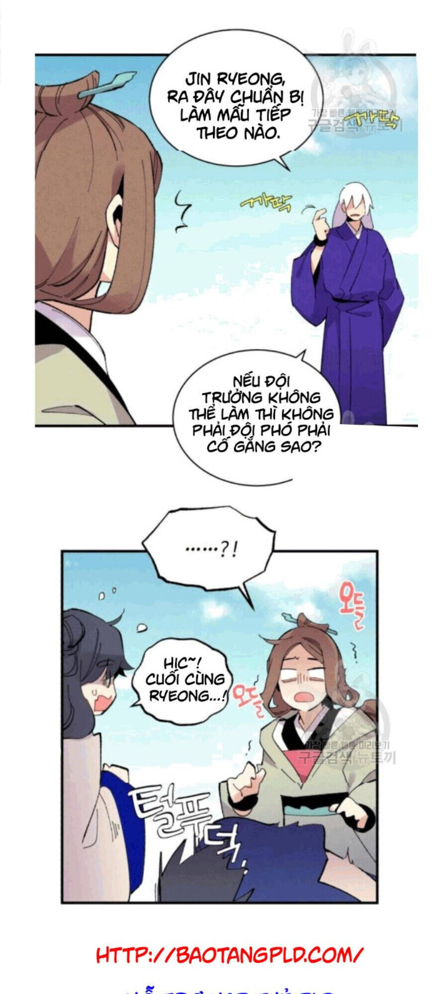 Phi Lôi Đao Thuật Chapter 58 - 47