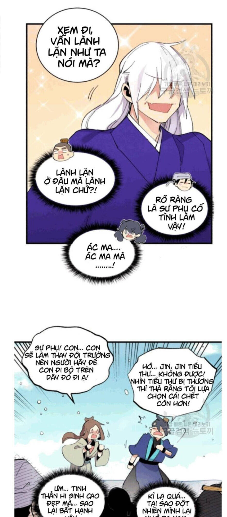 Phi Lôi Đao Thuật Chapter 58 - 51
