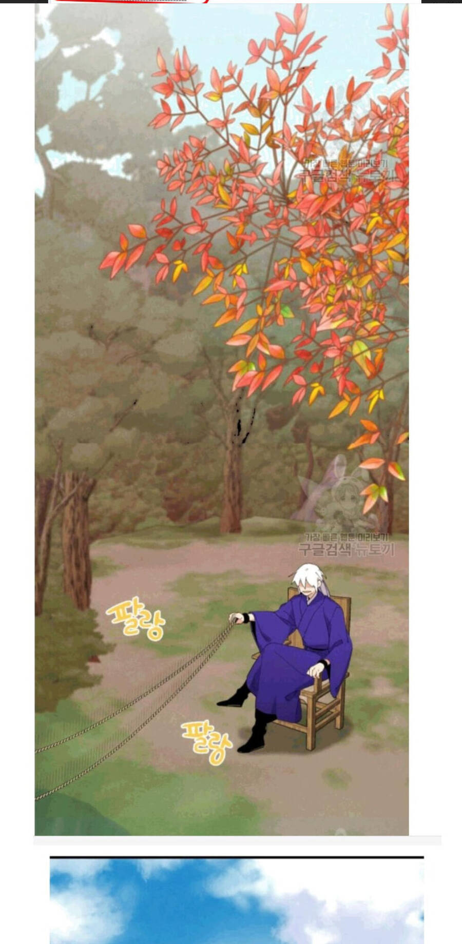 Phi Lôi Đao Thuật Chapter 59 - 1
