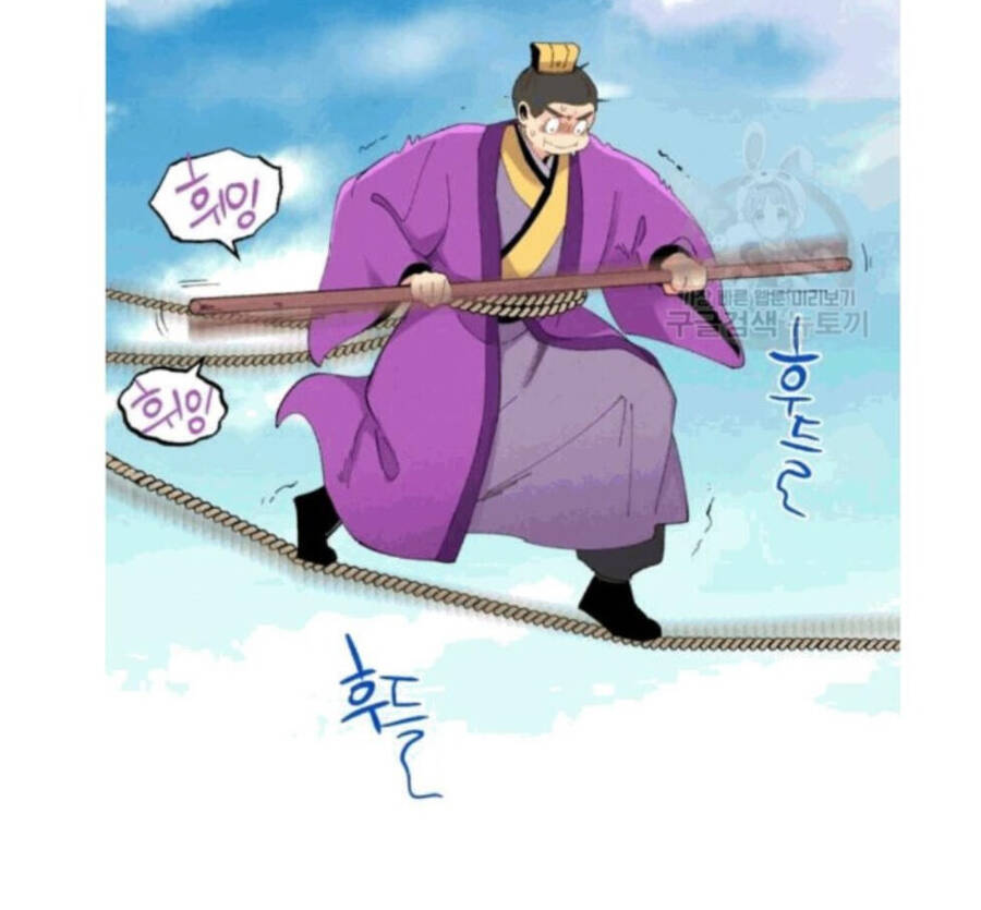 Phi Lôi Đao Thuật Chapter 59 - 2