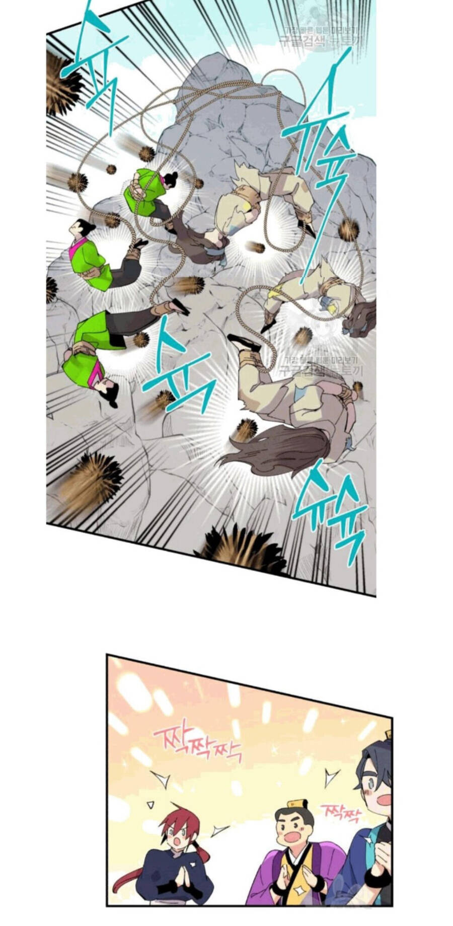 Phi Lôi Đao Thuật Chapter 59 - 15