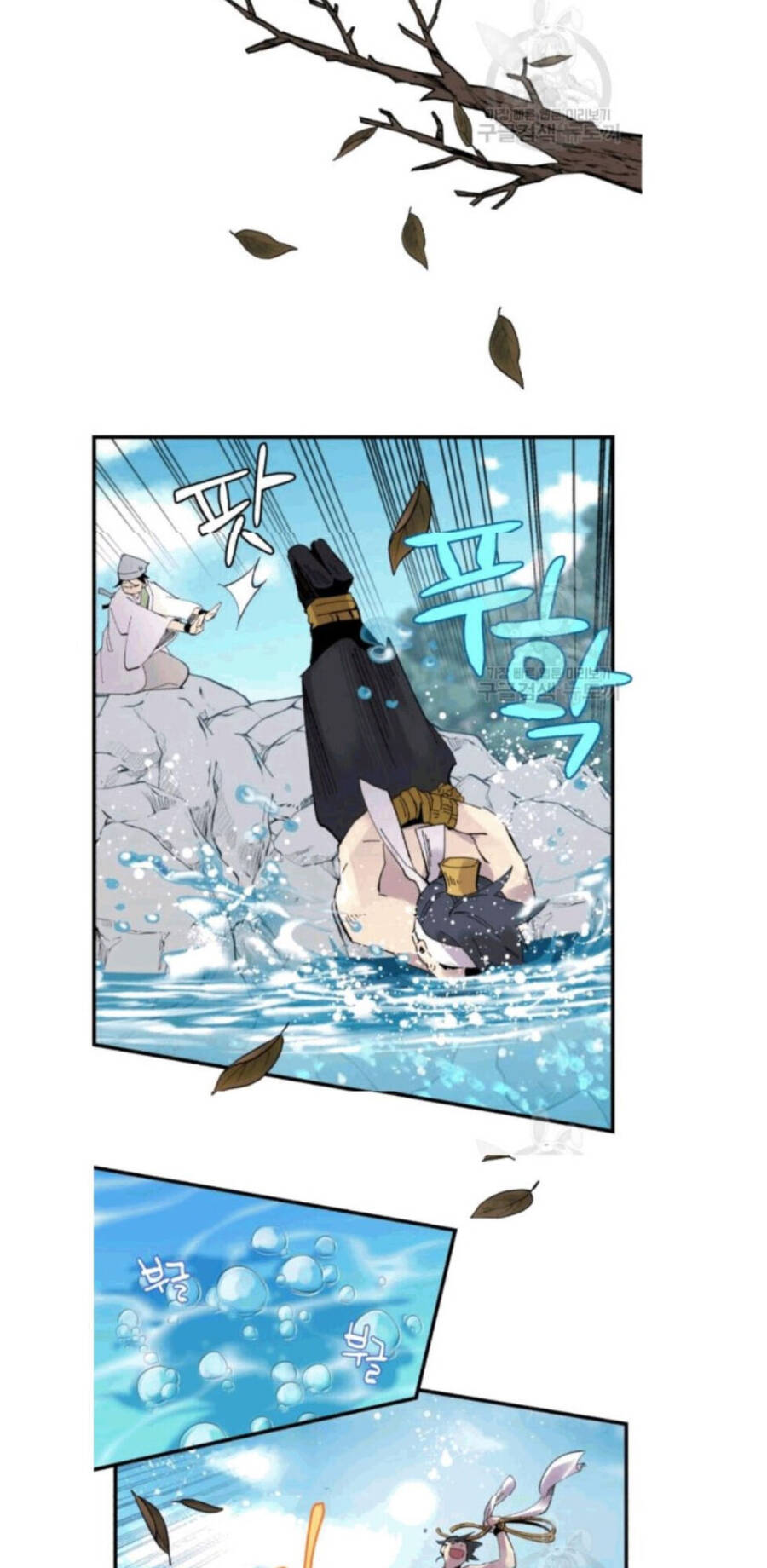 Phi Lôi Đao Thuật Chapter 59 - 17