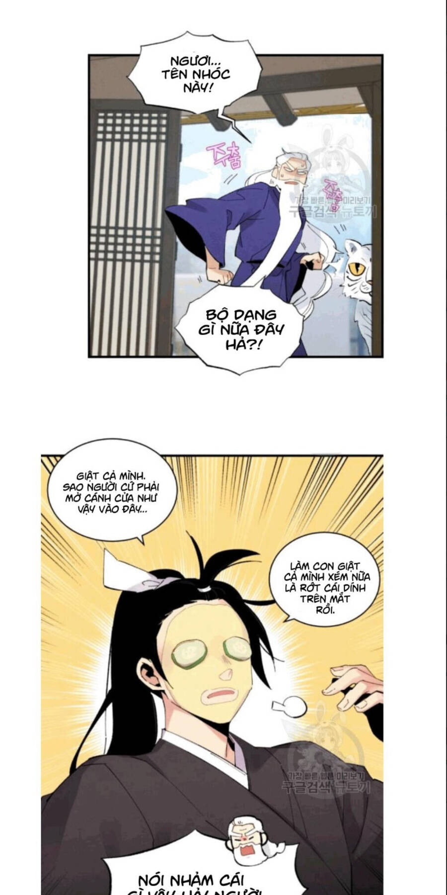 Phi Lôi Đao Thuật Chapter 59 - 27