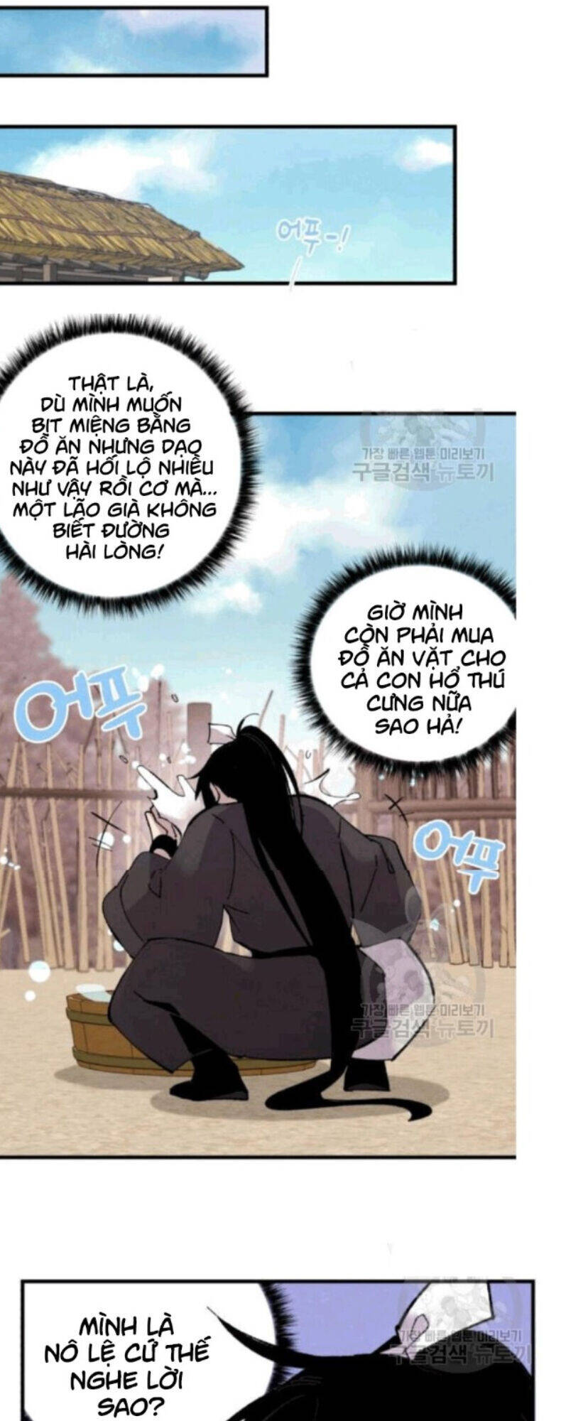 Phi Lôi Đao Thuật Chapter 59 - 39