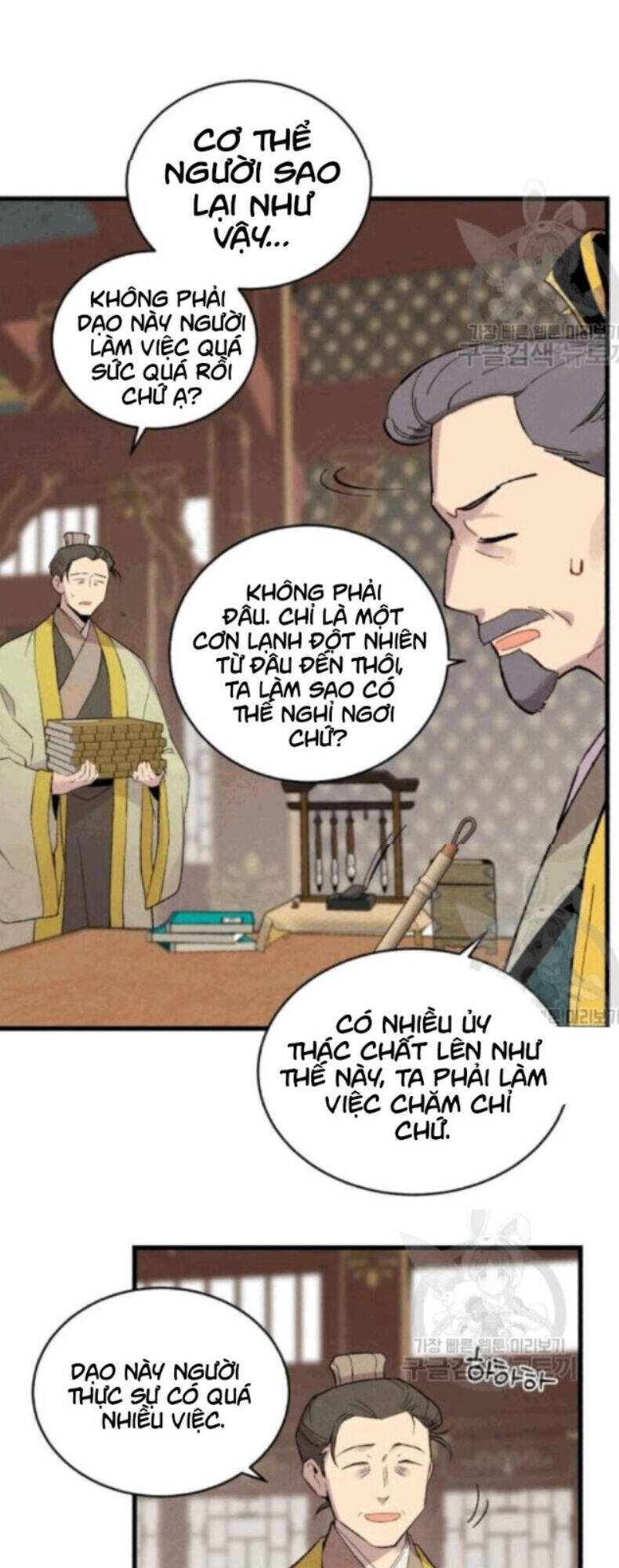Phi Lôi Đao Thuật Chapter 59 - 47
