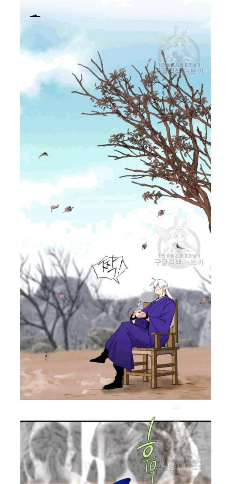 Phi Lôi Đao Thuật Chapter 59 - 6