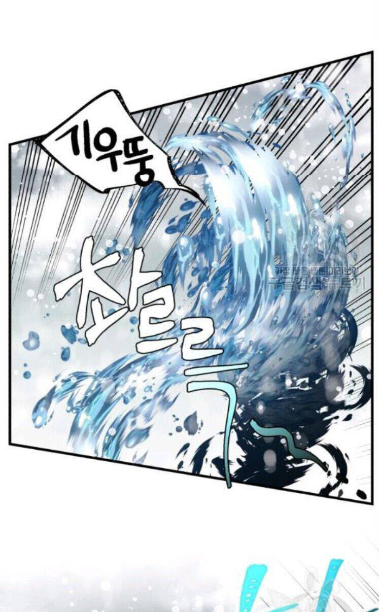 Phi Lôi Đao Thuật Chapter 63 - 4