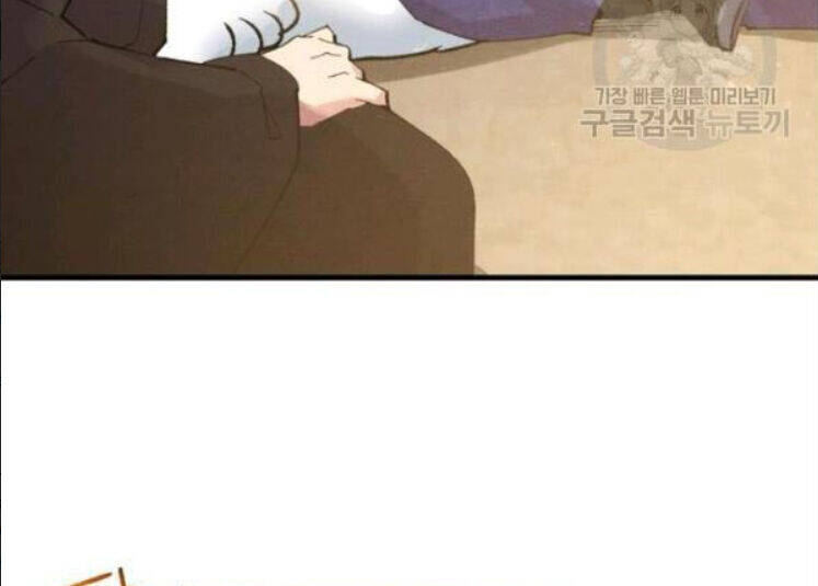 Phi Lôi Đao Thuật Chapter 63 - 37